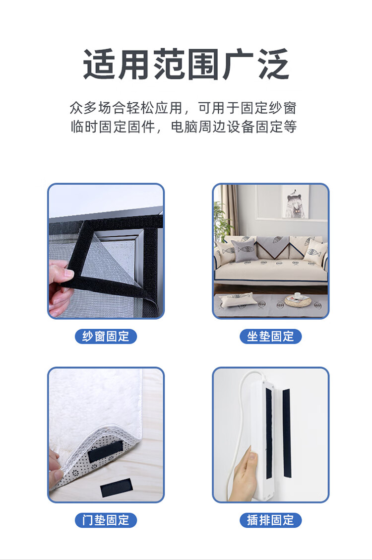SAMZHE 山泽3M双面背胶魔术贴5米理线带子母扣门窗纱帘防蚊自粘带汽车脚垫固定防滑黑色MST-19 2卷1套