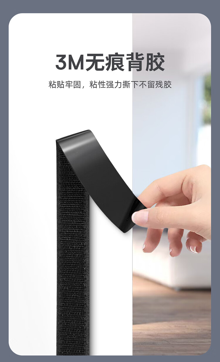 SAMZHE 山泽3M双面背胶魔术贴5米理线带子母扣门窗纱帘防蚊自粘带汽车脚垫固定防滑黑色MST-19 2卷1套