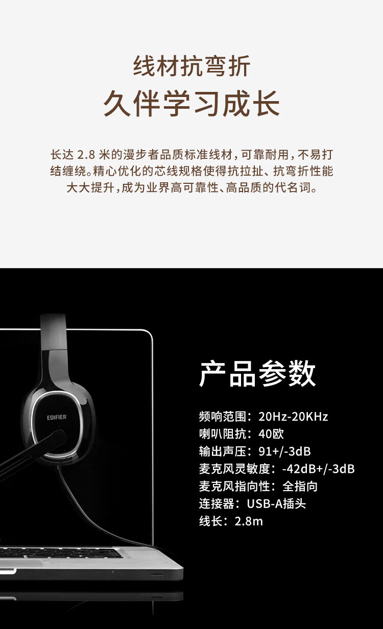 漫步者 (EDIFIER) 学生网课耳麦 头戴式耳机 在线教育学习听力对话耳机 USB K815黑色 EDF280014