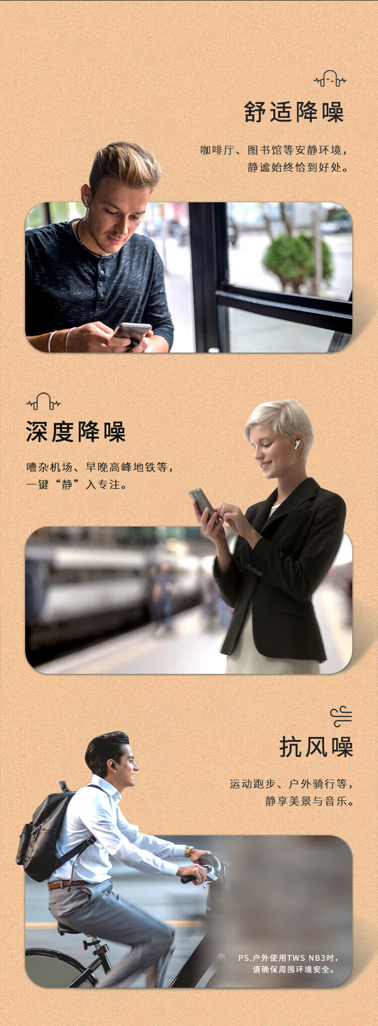 漫步者 (EDIFIER) TWS-NB3 真无线降噪蓝牙耳机 主动降噪 通用苹果安卓手机 星耀白 EDF280014