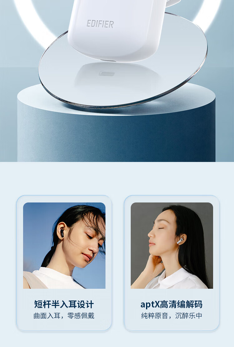 漫步者 (EDIFIER) LolliPods mini 真无线蓝牙耳机 半入式耳机 音乐 蓝牙耳机 苹果安卓 白色 EDF280014
