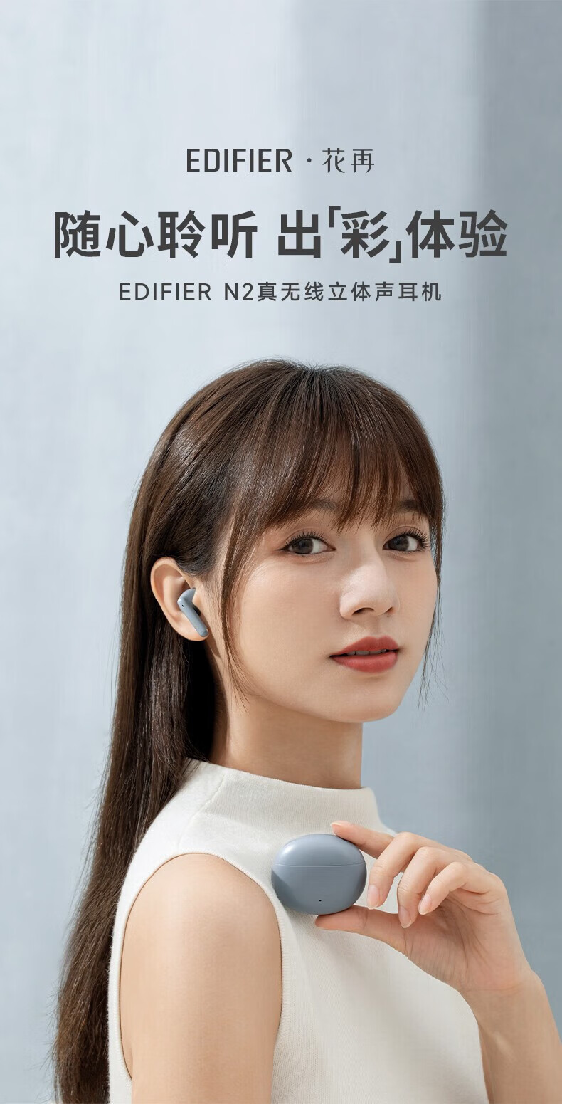 漫步者 (EDIFIER) N2 真无线蓝牙耳机 通话降噪 半入耳式音乐耳机 适用于苹果华为安卓 牙粉色 EDF280014