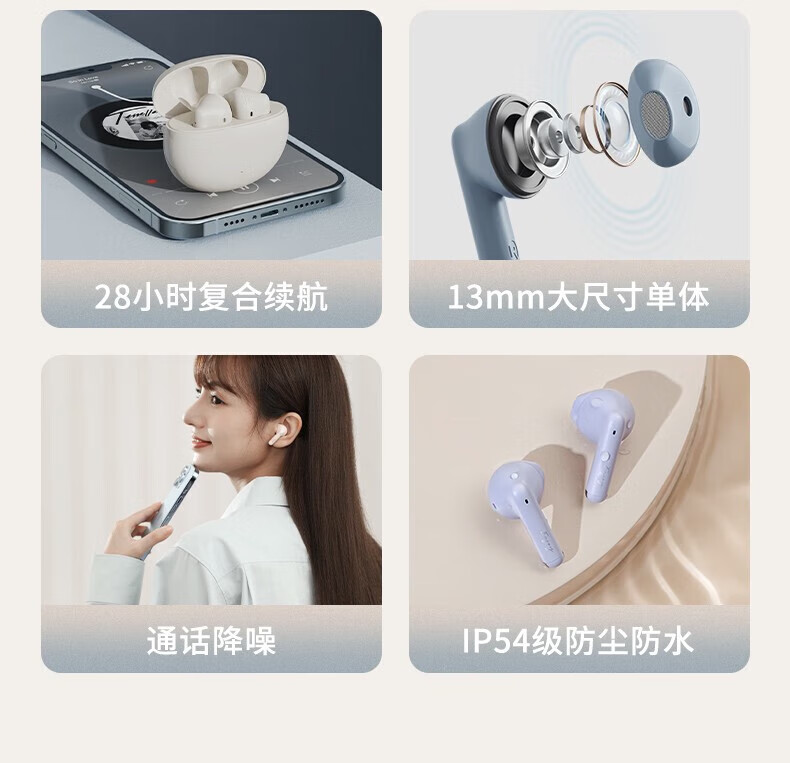 漫步者 (EDIFIER) N2 真无线蓝牙耳机 通话降噪 半入耳式音乐耳机 适用于苹果华为安卓 牙粉色 EDF280014