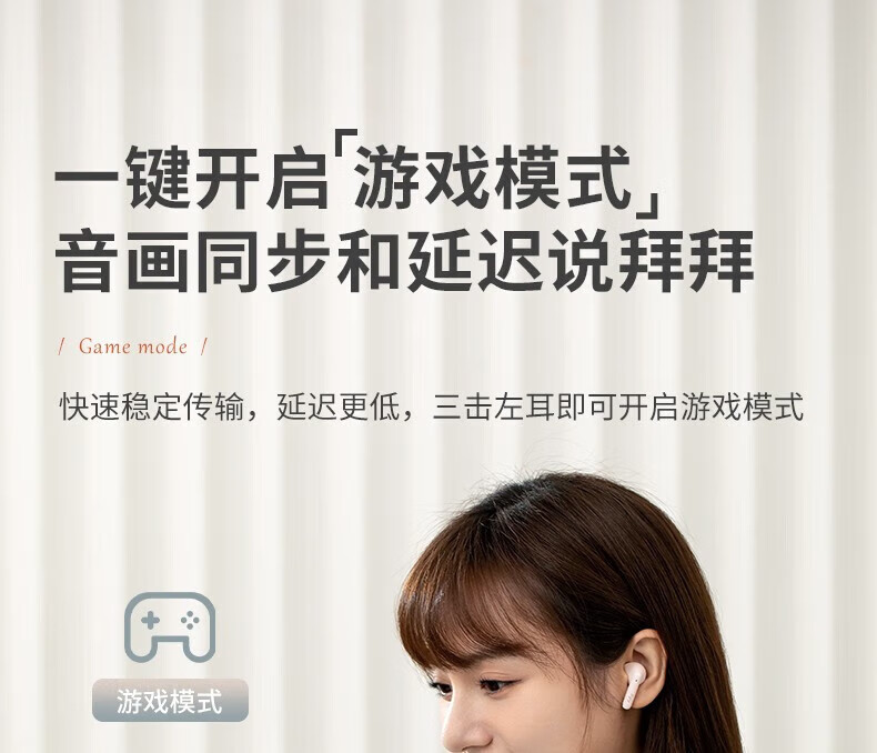 漫步者 (EDIFIER) N2 真无线蓝牙耳机 通话降噪 半入耳式音乐耳机 适用于苹果华为安卓 牙粉色 EDF280014
