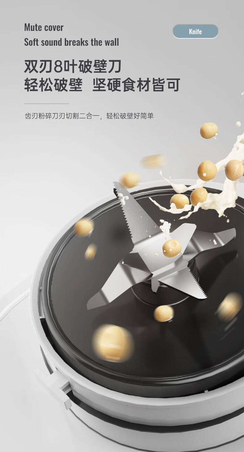 奥克斯（AUX）破壁机加热全自动小型豆浆多功能料理家用早餐机 HX-PB9718Z
