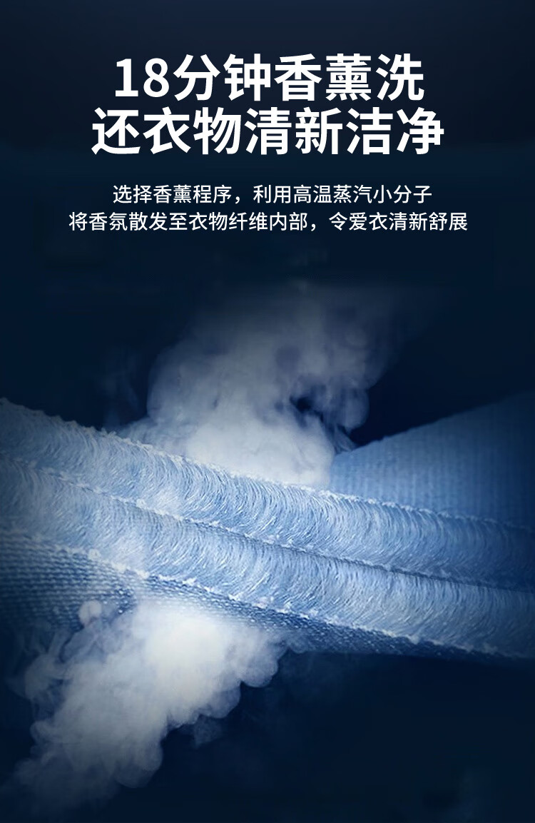 海尔（Haier）10公斤全自动滚筒洗衣机10KG变频洗家用大容量洗衣机 香薰除菌洗脱一体EG100B108S