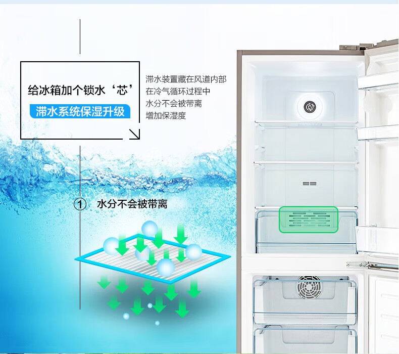 Midea美的186升 双门电冰箱 风冷无霜 精细分储 家用小冰箱 双系统 感温探头 爵士棕 BCD-186WM