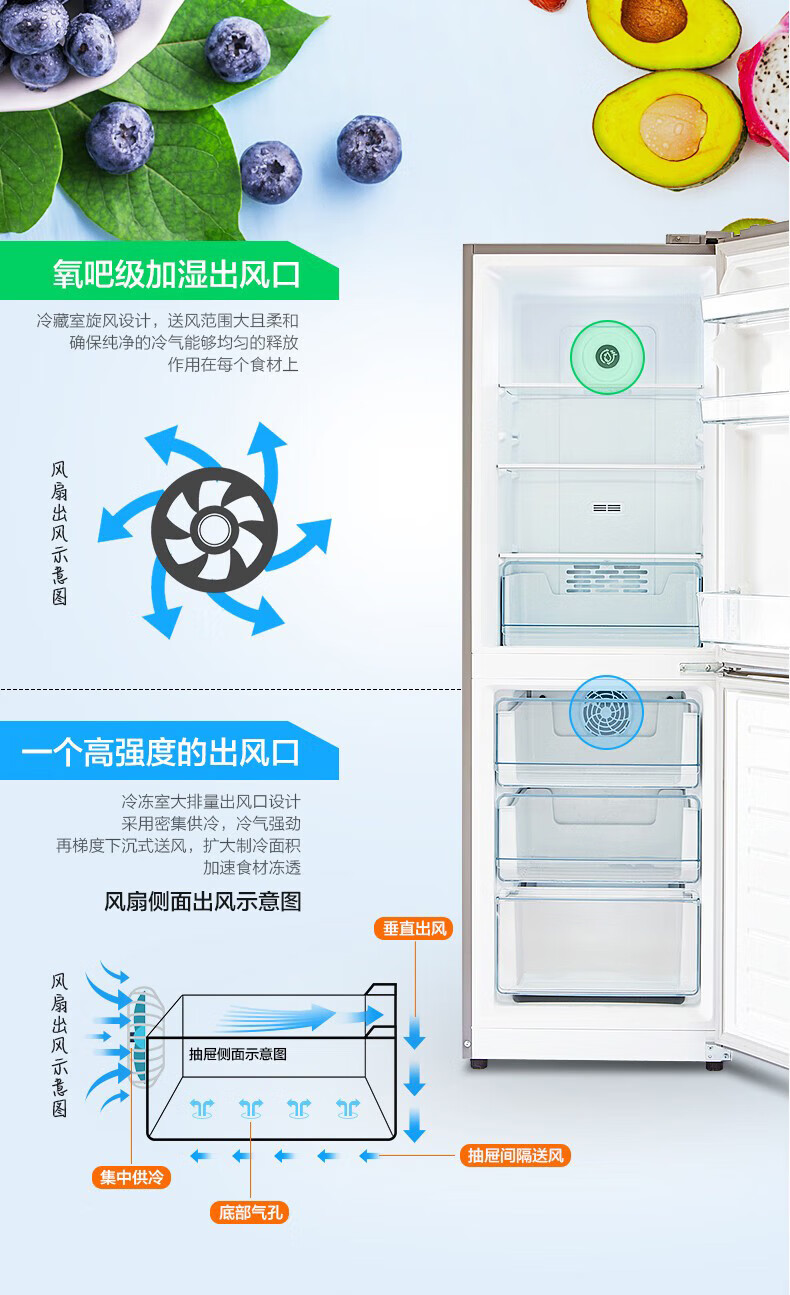 Midea美的186升 双门电冰箱 风冷无霜 精细分储 家用小冰箱 双系统 感温探头 爵士棕 BCD-186WM