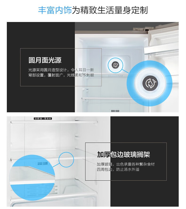 Midea美的186升 双门电冰箱 风冷无霜 精细分储 家用小冰箱 双系统 感温探头 爵士棕 BCD-186WM