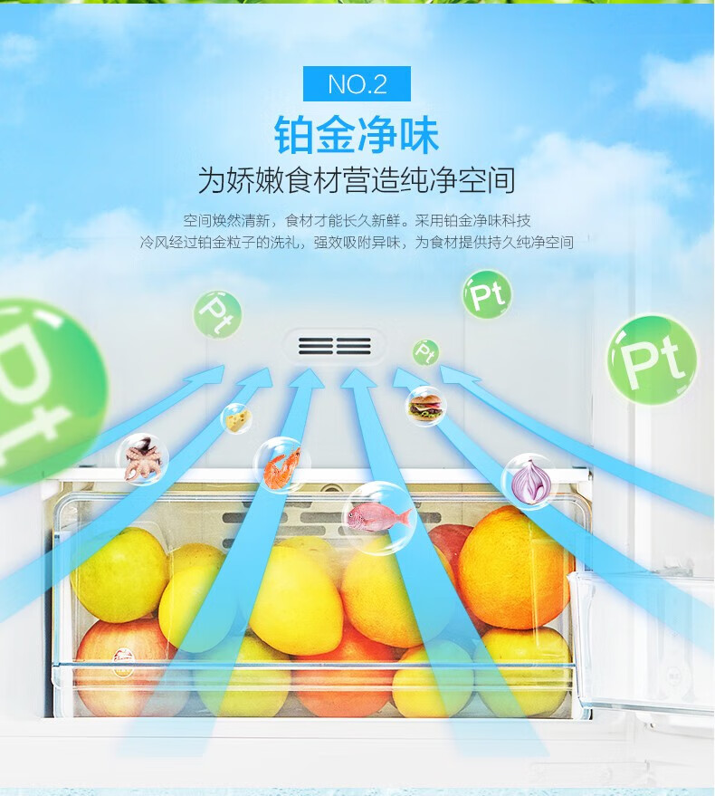 Midea美的186升 双门电冰箱 风冷无霜 精细分储 家用小冰箱 双系统 感温探头 爵士棕 BCD-186WM