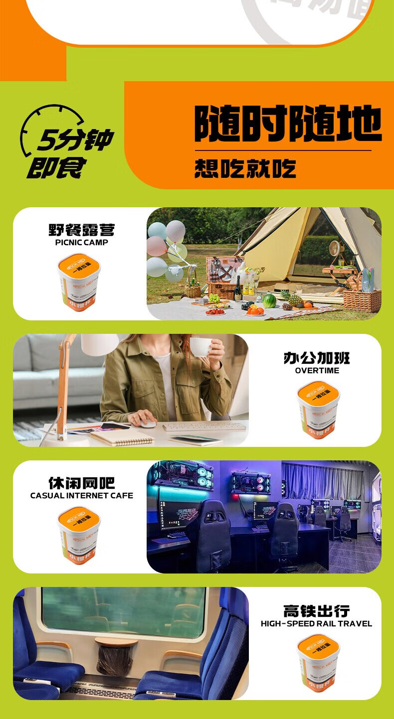 和府捞面 休闲食品员工内购方便速食 红烧牛肉面（杯面）119g*6杯