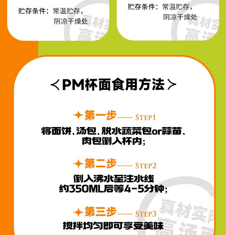 和府捞面 休闲食品员工内购方便速食 红烧牛肉面（杯面）119g*6杯