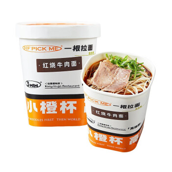 和府捞面 休闲食品员工内购方便速食 红烧牛肉面（杯面）119g*6杯