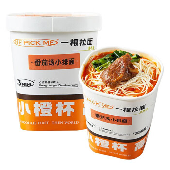 和府捞面 休闲食品员工内购方便速食 番茄汤小排面（杯面）134g*6杯