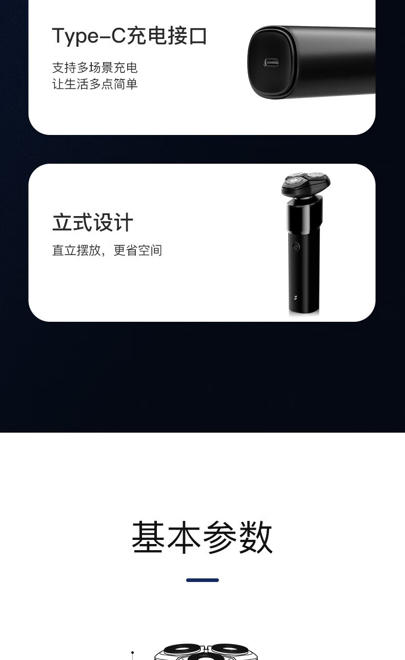 斯恩普（SEP）剃须刀电动男士刮胡刀充电式三刀头家用便携式 Runner-pro