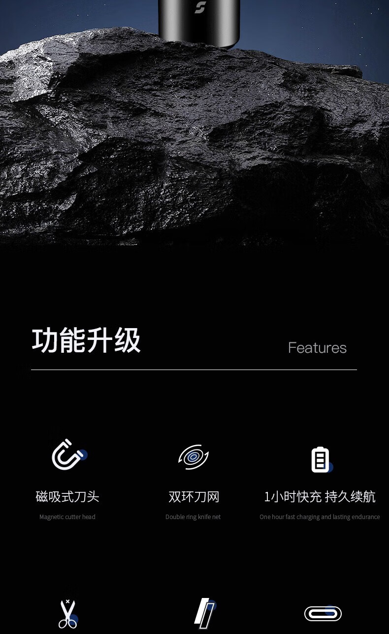 斯恩普（SEP）剃须刀电动男士刮胡刀充电式三刀头家用便携式 Runner-pro