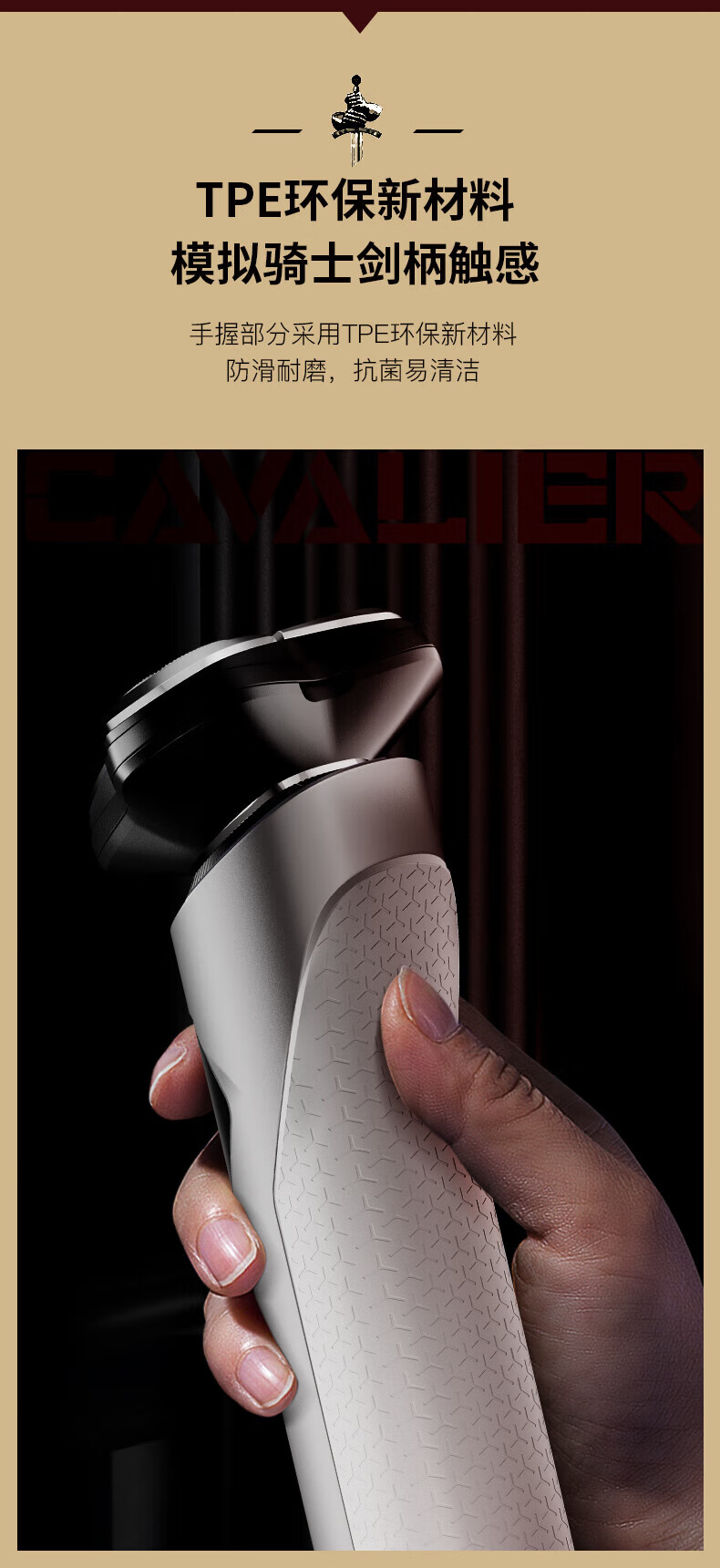 斯恩普（SEP）电动剃须刀男士智能全水洗刮胡刀长续航男士礼物礼品 Cavalier暗黑骑士