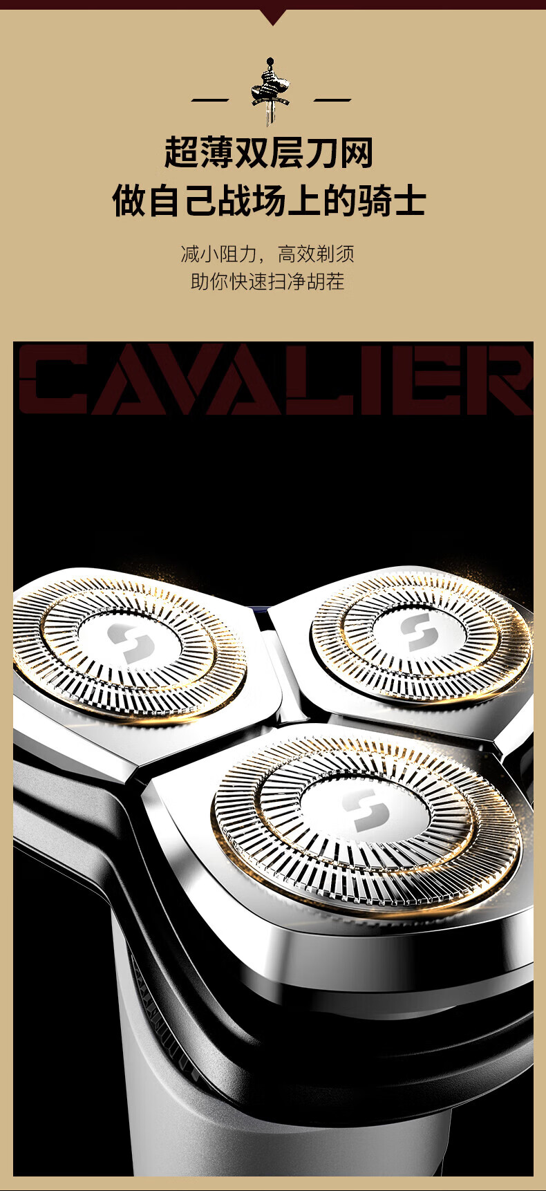 斯恩普（SEP）电动剃须刀男士智能全水洗刮胡刀长续航男士礼物礼品 Cavalier暗黑骑士