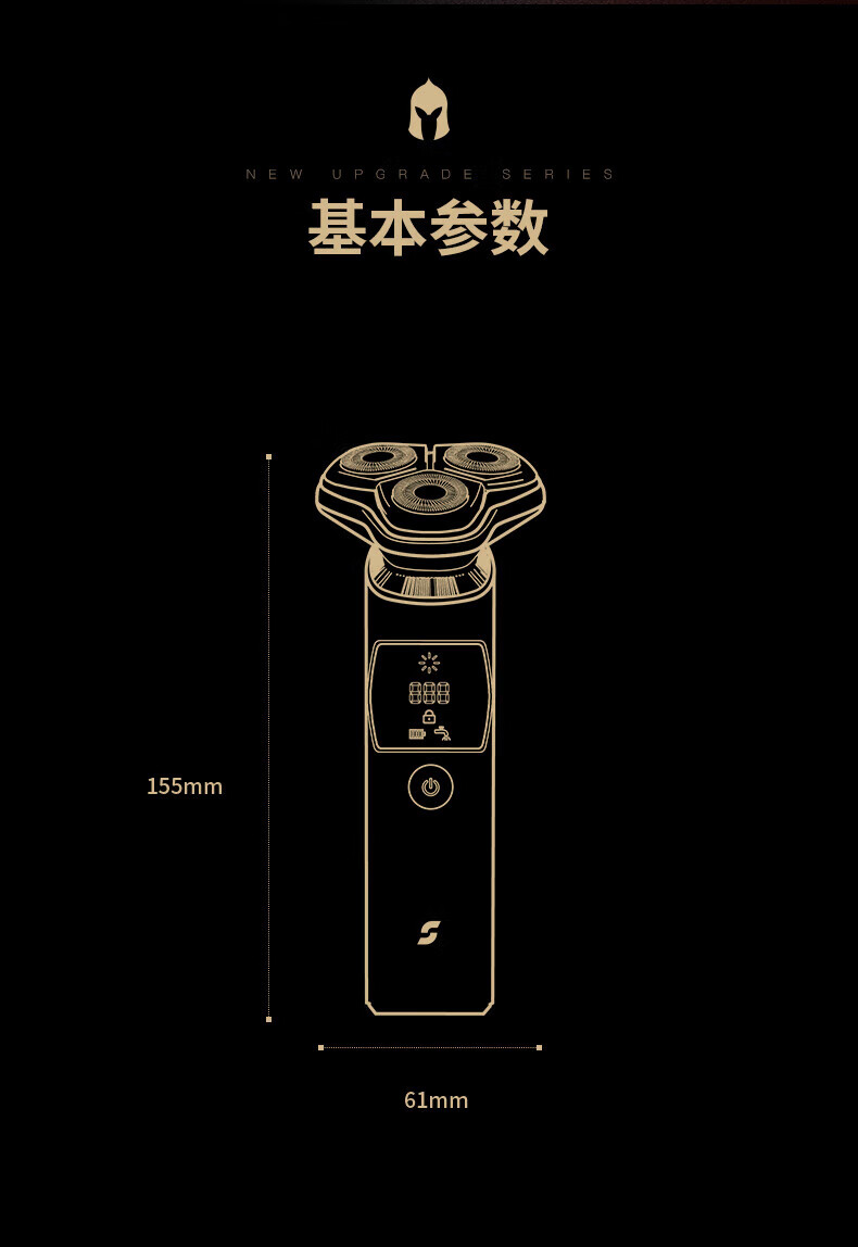 斯恩普（SEP）电动剃须刀男士智能全水洗刮胡刀长续航男士礼物礼品 Cavalier暗黑骑士
