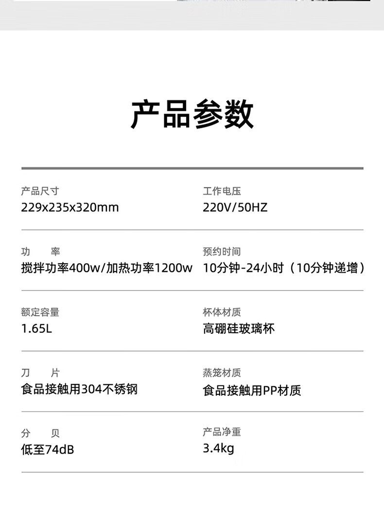 奥克斯（AUX）破壁机 家用轻薄加热多功能豆浆机破壁料理机榨汁机搅拌机辅食机 HX-PB9568