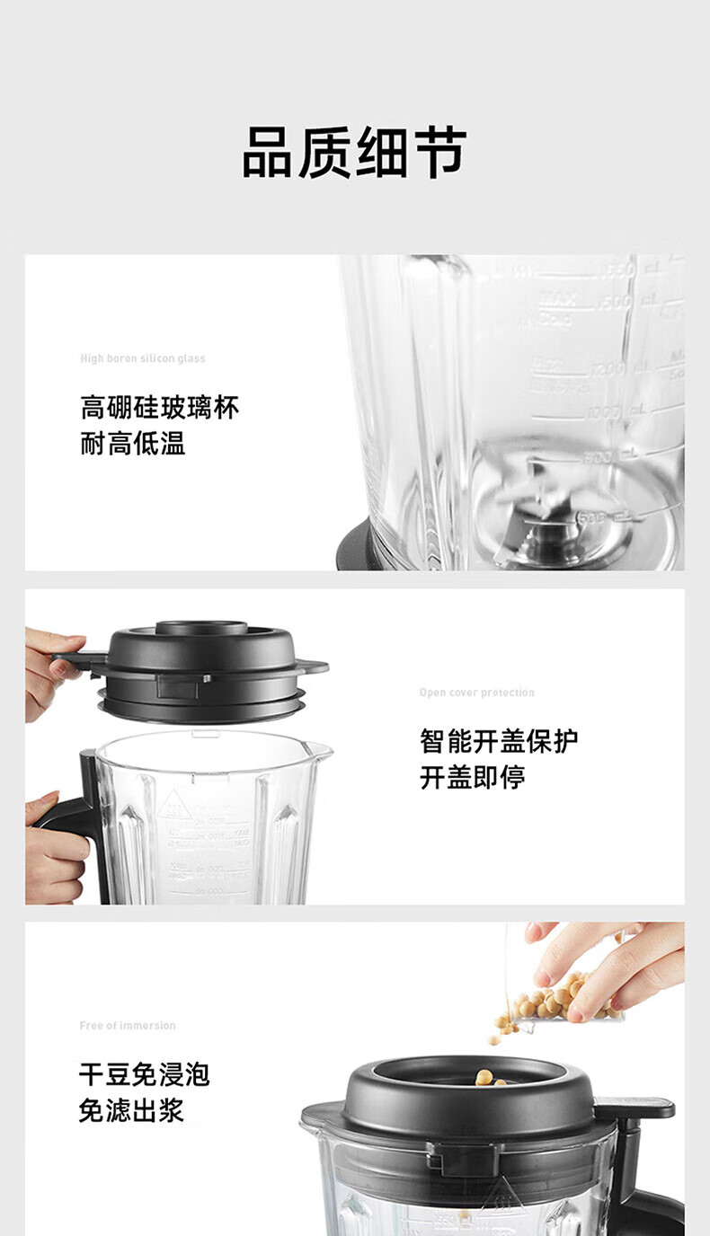 奥克斯（AUX）破壁机 家用轻薄加热多功能豆浆机破壁料理机榨汁机搅拌机辅食机 HX-PB9568