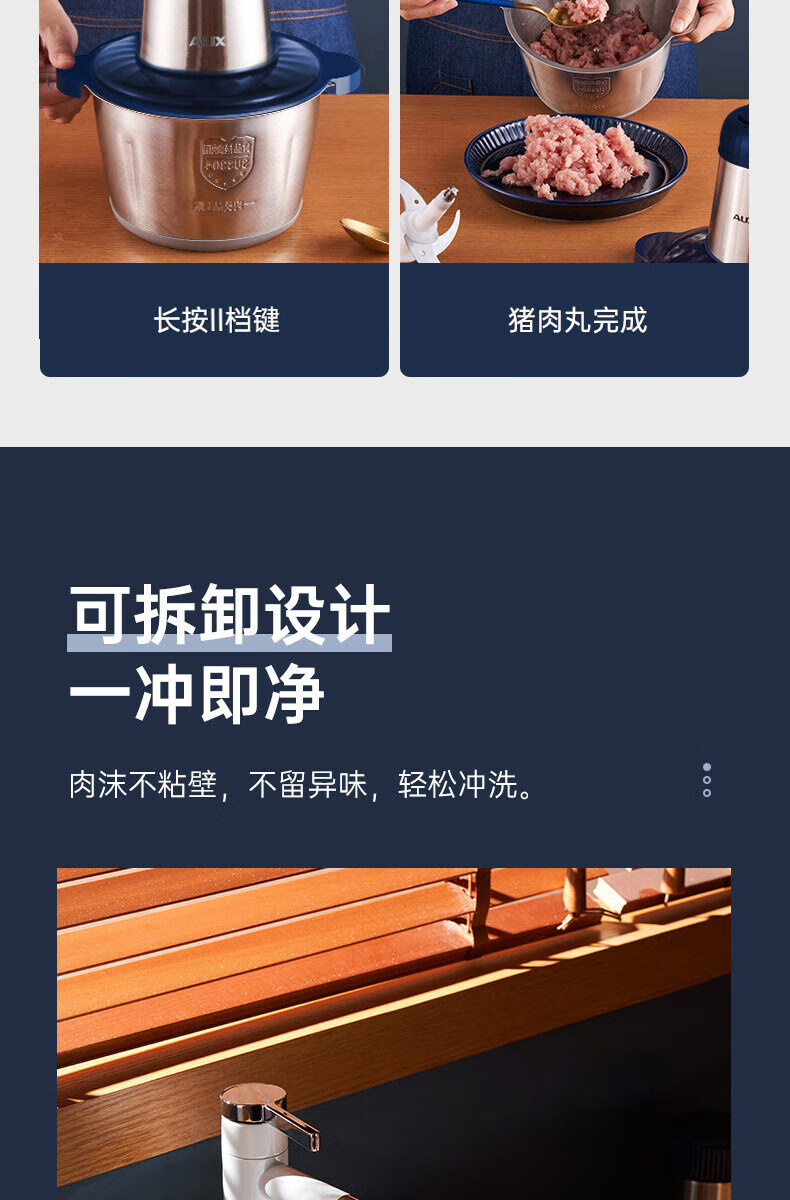 奥克斯（AUX）多功能料理机绞肉机家用2L搅拌机多功能料理机电动切菜蒜蓉机HX-J3131A（单刀玻璃碗）
