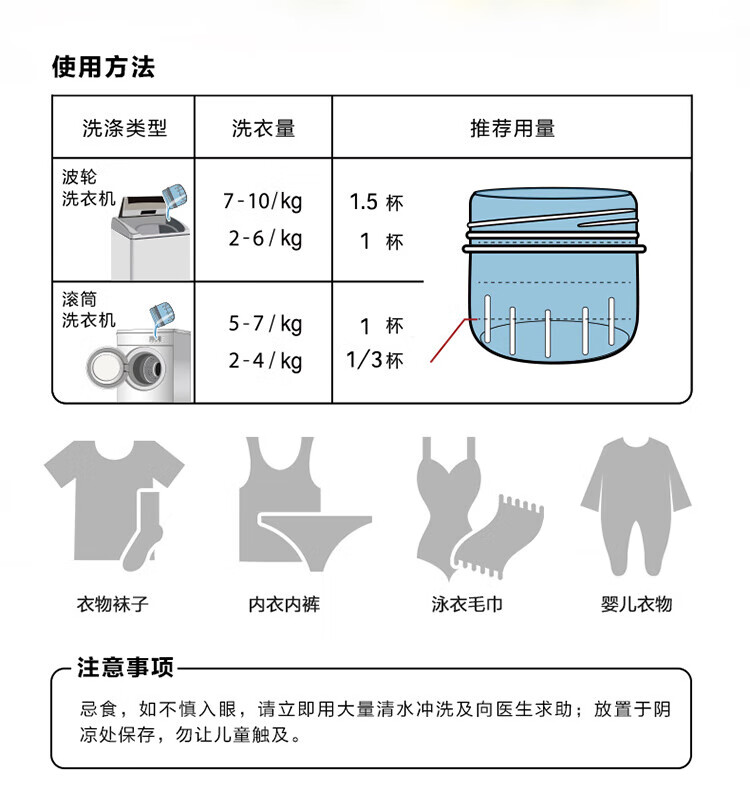 威露士（Walch）La有氧洗衣液 除菌机洗手洗家用洗衣液 松木1L