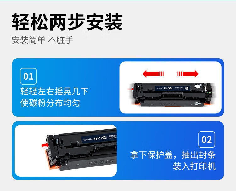 天色（TIANSE）CF410A硒鼓适用hp惠普m377dw 452nw 477fdw 452dn 打印机 【2300页】CF410A黑色硒鼓/易加粉