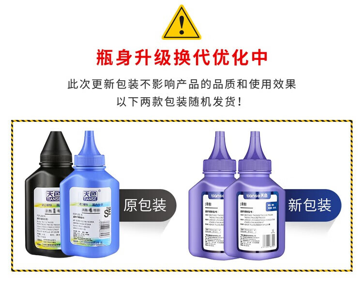 天色（TIANSE）CF283A硒鼓适用惠普m127fn M126 M125a M125nw 打印机墨粉盒 【1500页】标准版硒鼓（易加粉）