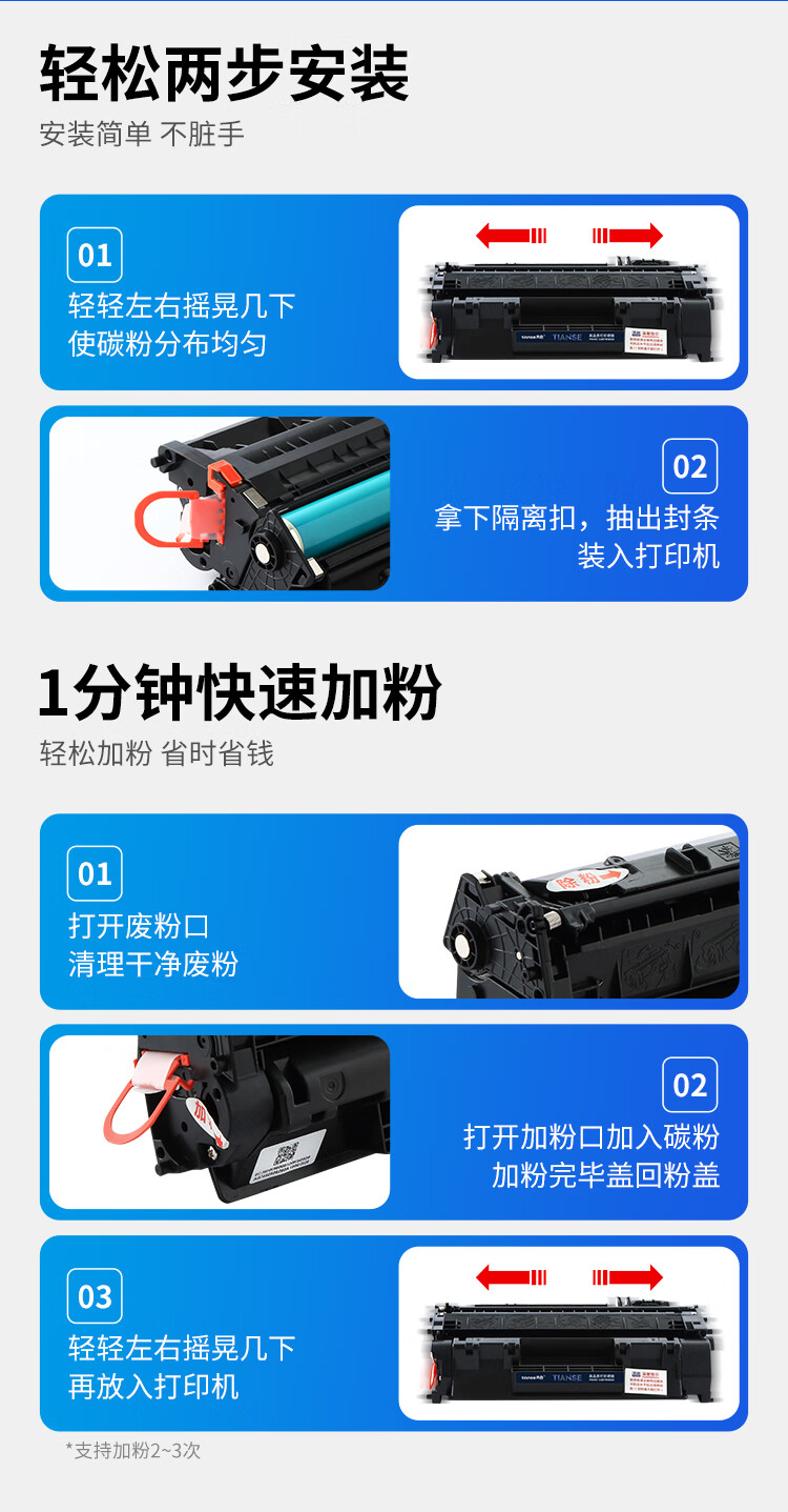 天色（TIANSE）CF280A硒鼓适用惠普cf280a m425dn m401d 280a硒鼓400 410dn 【10000页】超大容量