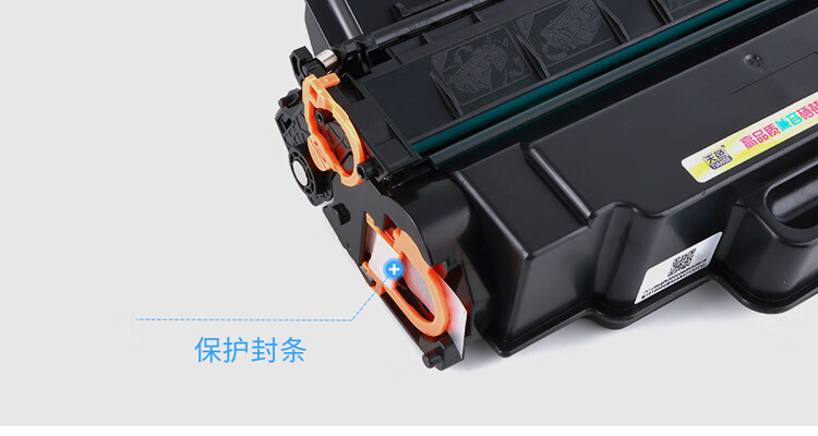 天色（TIANSE）CF280A硒鼓适用惠普cf280a m425dn m401d 280a硒鼓400 410dn 【7000页】大容量