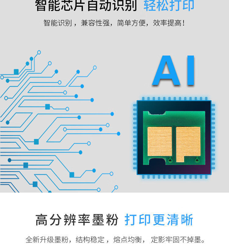 天色（TIANSE）CF280A硒鼓适用惠普cf280a m425dn m401d 280a硒鼓400 410dn 【7000页】大容量