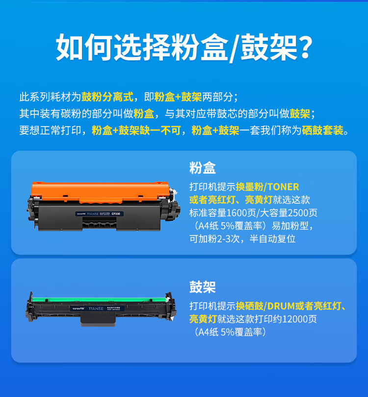 天色（TIANSE）CF230A适用惠普m227fdw墨盒 m227fdn? M203d/M203dn/M203dw硒鼓粉盒 【3500页】大容量 易加粉