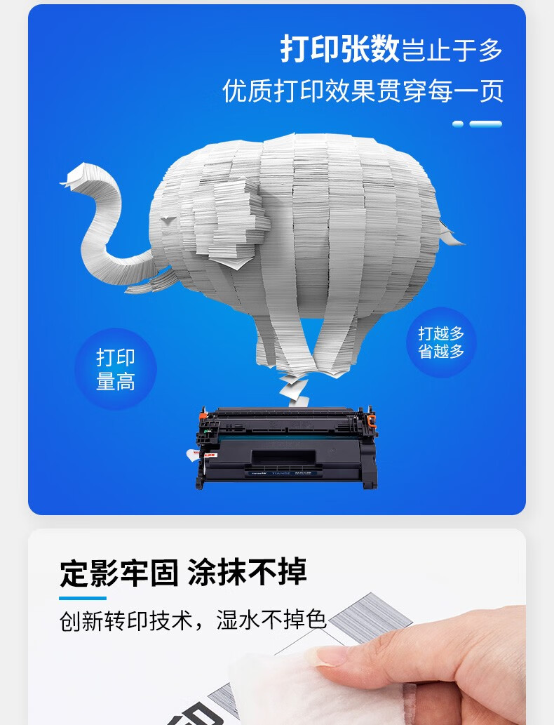 天色（TIANSE）CF228A硒鼓适用惠普m403d m427dw m403dn cf228a硒鼓228a 【9200页】大容量 易加粉