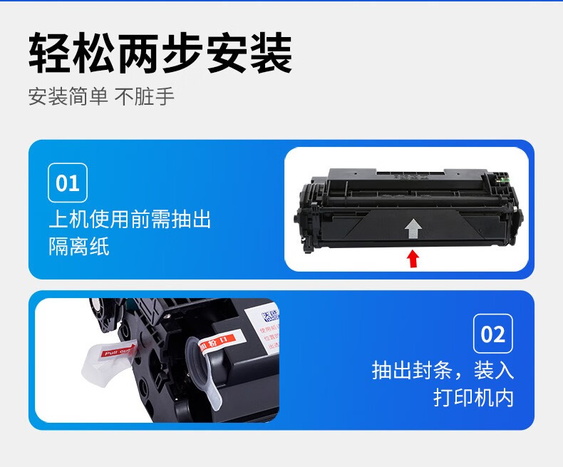 天色（TIANSE）CF228A硒鼓适用惠普m403d m427dw m403dn cf228a硒鼓228a 【9200页】大容量 易加粉