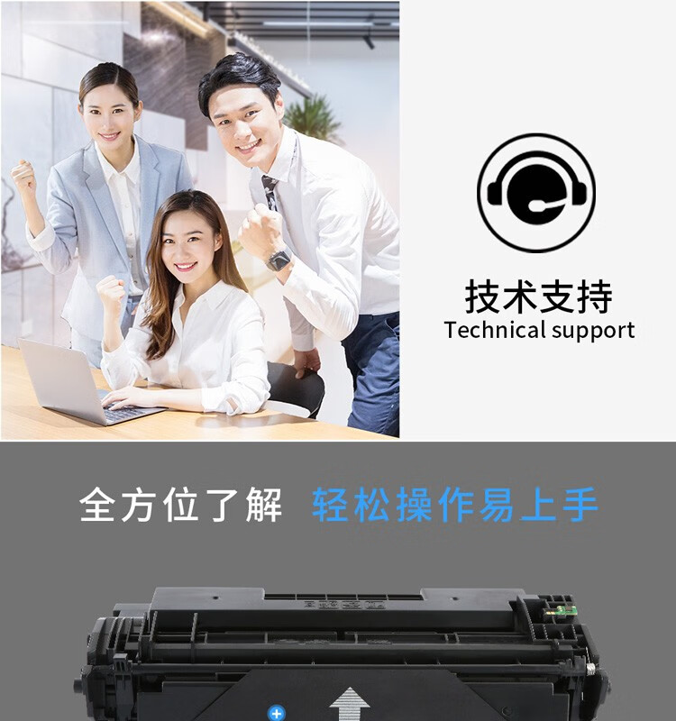 天色（TIANSE）M402d硒鼓适用惠普HPM426d m402n/dw 426dw/fdw CF226A墨盒粉盒 【3000页】标准版 易加粉