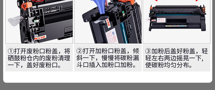 天色（TIANSE）M402d硒鼓适用惠普HPM426d m402n/dw 426dw/fdw CF226A墨盒粉盒 【3000页】标准版 易加粉