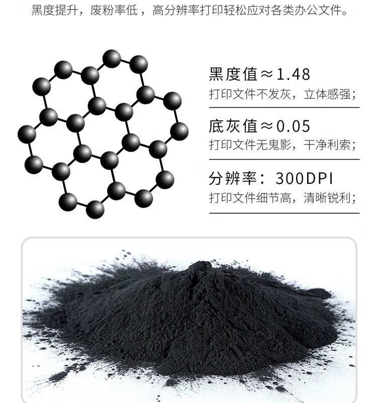 天色（TIANSE）M402d硒鼓适用惠普HPM426d m402n/dw 426dw/fdw CF226A墨盒粉盒 【3000页】标准版 易加粉