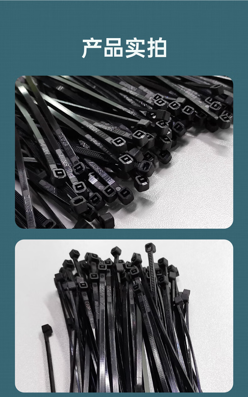 SAMZHE 山泽扎带多功能绑带扎线束带自锁式黑色尼龙扎带黑色【9*920mm】约50根ZD-37