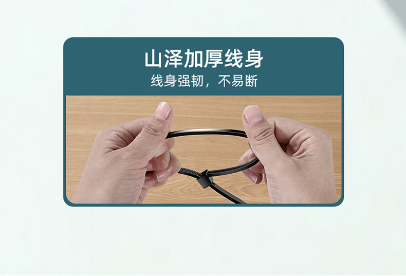SAMZHE 山泽扎带多功能绑带扎线束带专业自锁式黑色尼龙扎带大号加长10*500mm约50根/包ZD-35