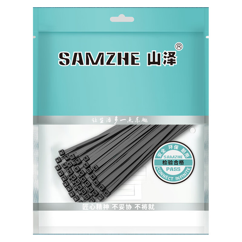 SAMZHE 山泽扎带多功能绑带扎线束带专业自锁式黑色尼龙扎带大号加长10*500mm约50根/包ZD-35
