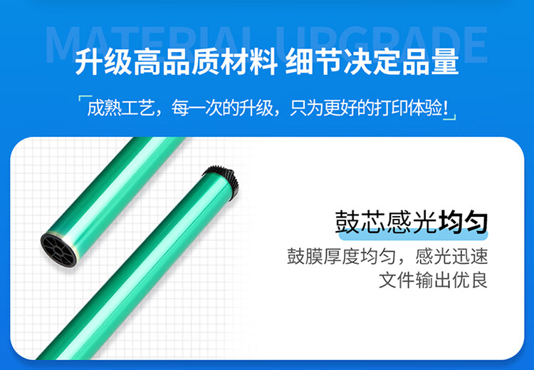 天色（TIANSE）CF218A硒鼓适用惠普m132nw m132a 18a m104w cf218a硒鼓 m132snw 墨盒 【2500页】标准版粉盒