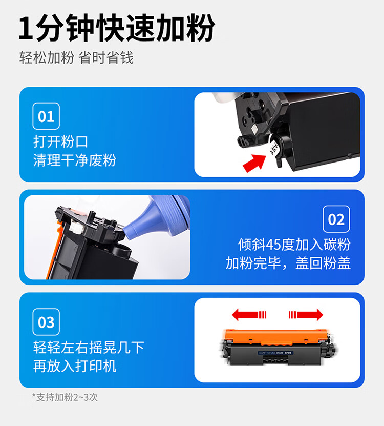 天色（TIANSE）CF218A硒鼓适用惠普m132nw m132a 18a m104w cf218a硒鼓 m132snw 墨盒 【2500页】标准版粉盒