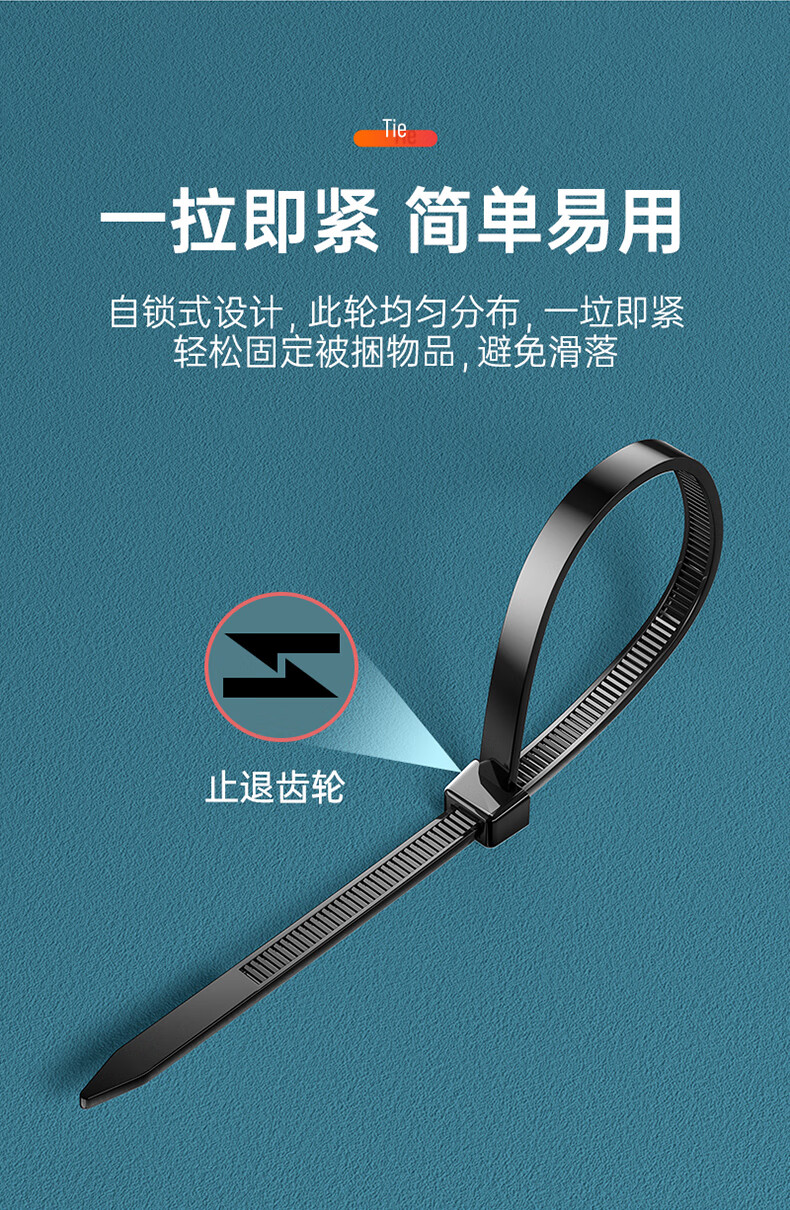 SAMZHE 山泽扎带多功能绑带扎线束带专业自锁式黑色尼龙扎带大号加长7.6*300mm约50根/包ZD-32