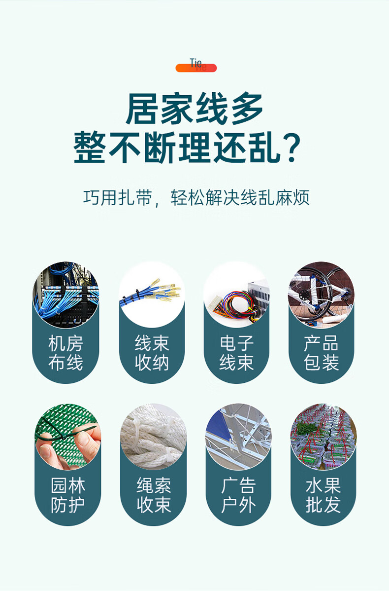 SAMZHE 山泽自锁式尼龙扎带大号3.6*250mm黑色理线带束线绑带100根/包ZD-18
