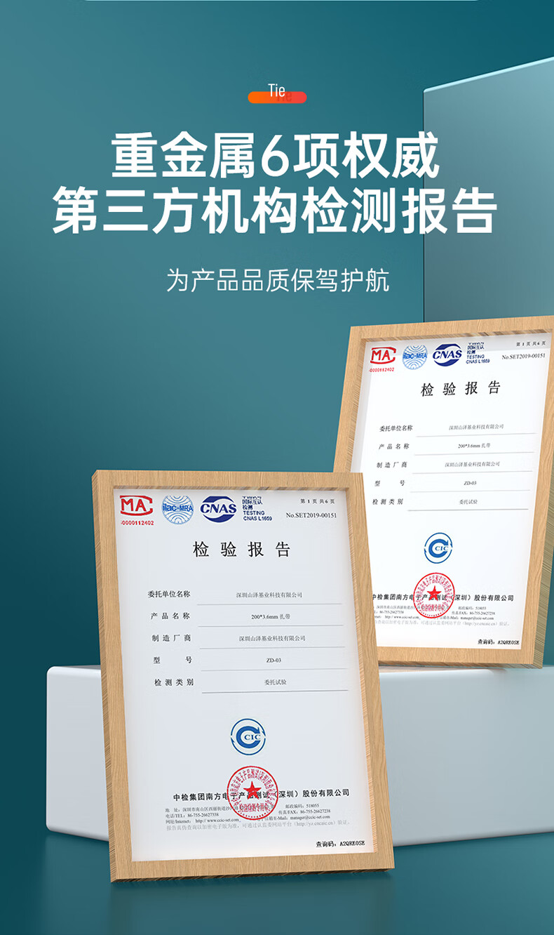 SAMZHE 山泽自锁式尼龙扎带大号3.6*250mm黑色理线带束线绑带100根/包ZD-18