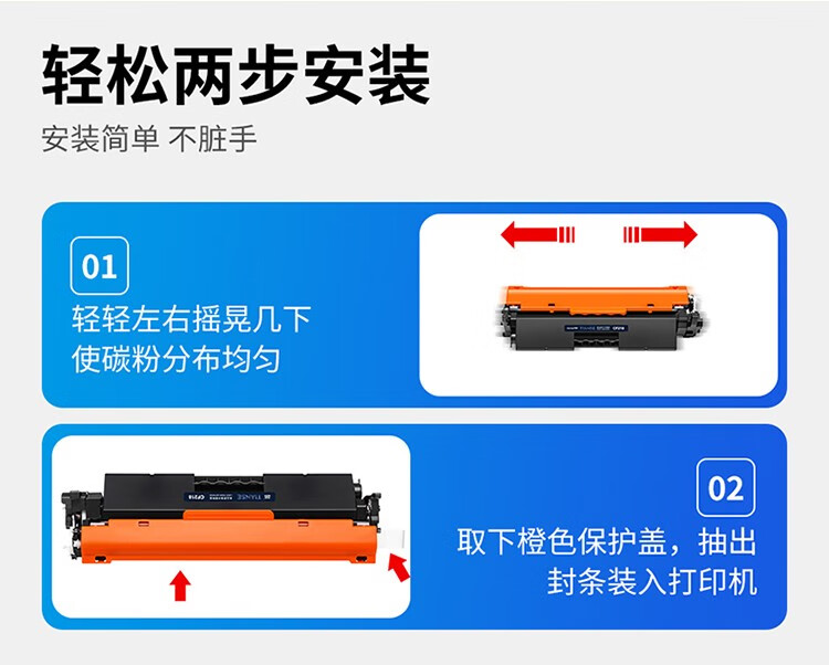 天色（TIANSE）CF218A硒鼓适用惠普m132nw m132a 18a m104w cf218a硒鼓 m132snw 墨盒 【1400页】标准版粉盒