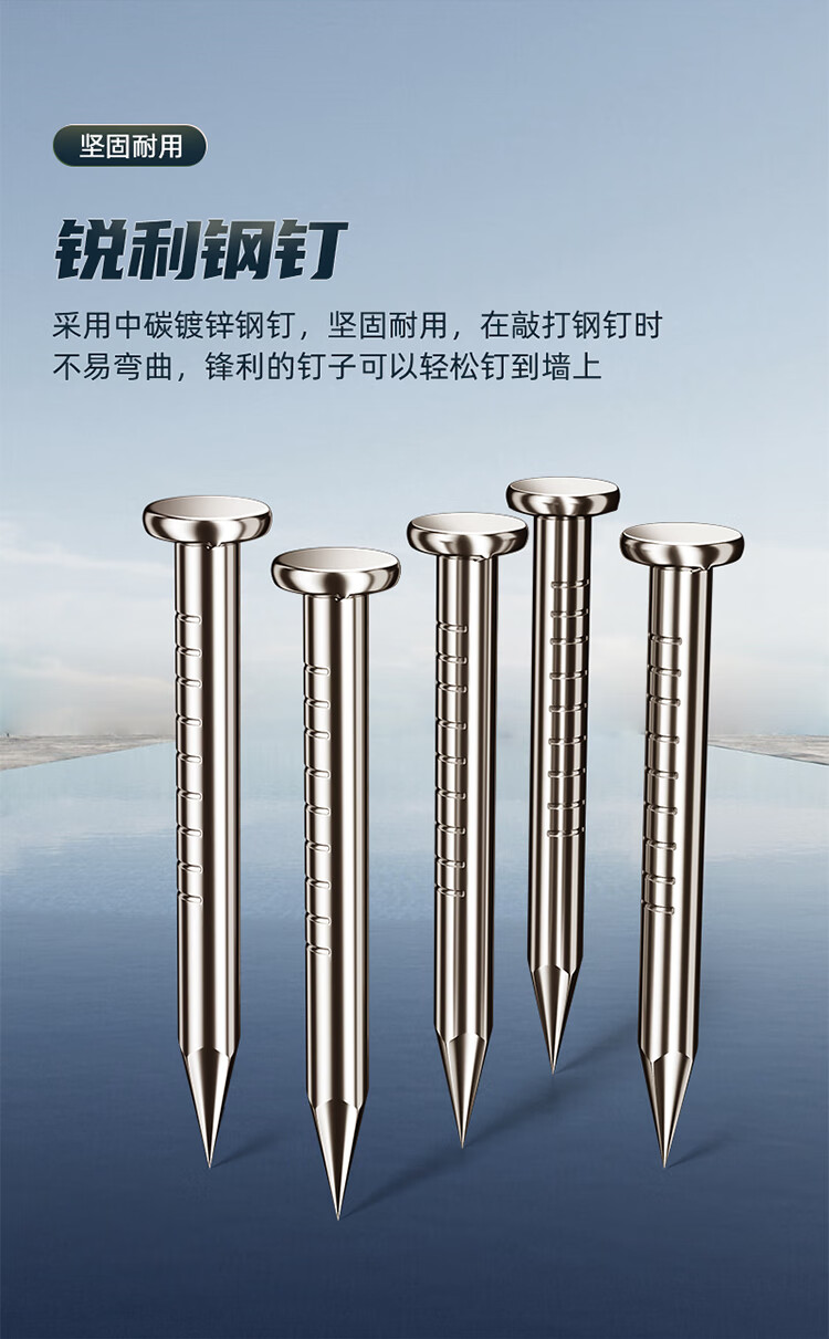 SAMZHE 山泽固线钉线卡墙钉4mm网线钉子电话线圆形钢钉网线布线家装扣钉500只装ZD-27