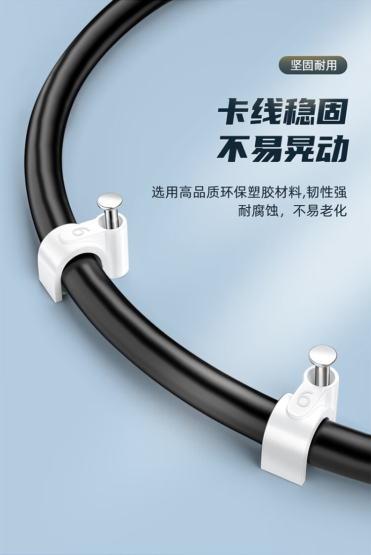 SAMZHE 山泽固线钉线卡墙钉4mm网线钉子电话线圆形钢钉网线布线家装扣钉500只装ZD-27