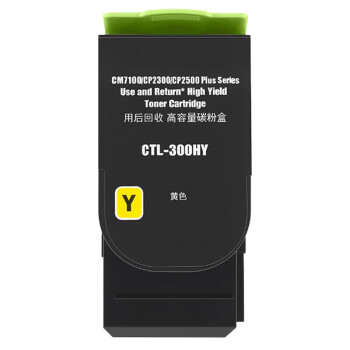 天色（TIANSE）CTL-300硒鼓适用奔图CM7105DN硒鼓CP2506DN墨盒 PANTUM彩色打印机粉盒【5000页】黄色 大容量